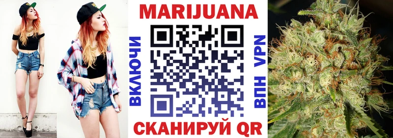 Все наркотики Ачхой-Мартан Канабис Cocaine АМФ Гашиш APVP