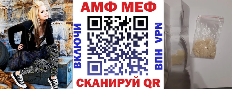 Amphetamine Premium купить Ачхой-Мартан