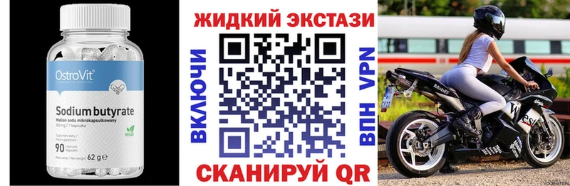 как найти   Ачхой-Мартан  БУТИРАТ вода 