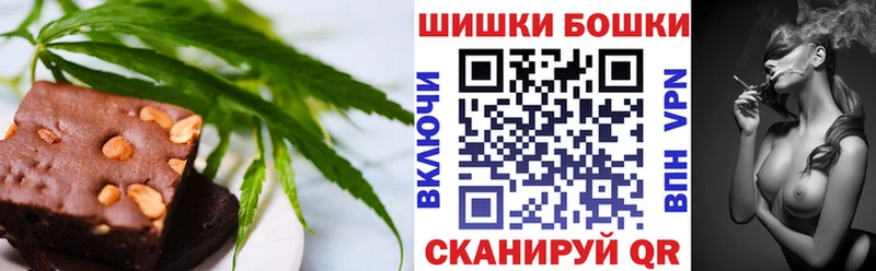 Canna-Cookies марихуана  Ачхой-Мартан 