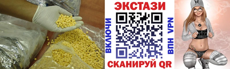 купить наркотики сайты  Ачхой-Мартан  Ecstasy louis Vuitton 