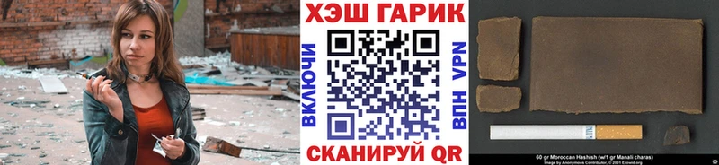 купить наркоту  мега онион  ГАШ hashish  Ачхой-Мартан 