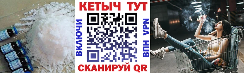 blacksprut ONION  маркетплейс состав  КЕТАМИН VHQ  Ачхой-Мартан 