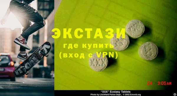 спайс Богородск
