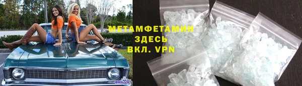 спайс Богородск
