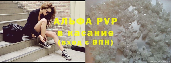 спайс Богородск