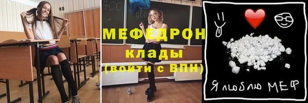 прущий лед Богородицк