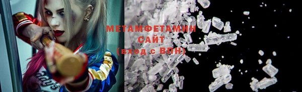 прущий лед Богородицк