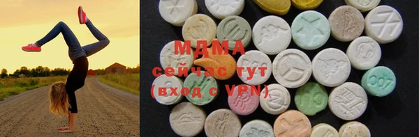 спайс Богородск