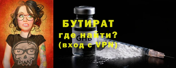 прущий лед Богородицк