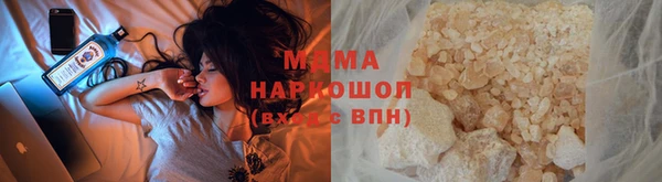 прущий лед Богородицк