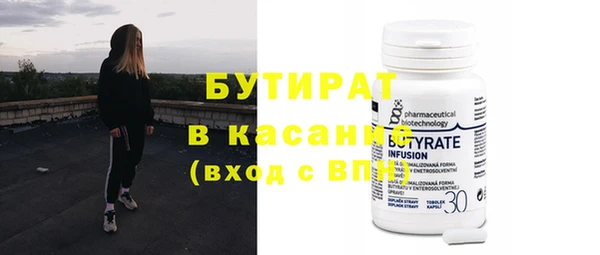 прущий лед Богородицк