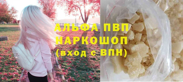 скорость mdpv Богданович