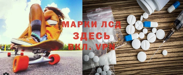 спайс Богородск