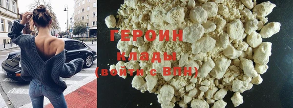 прущий лед Богородицк