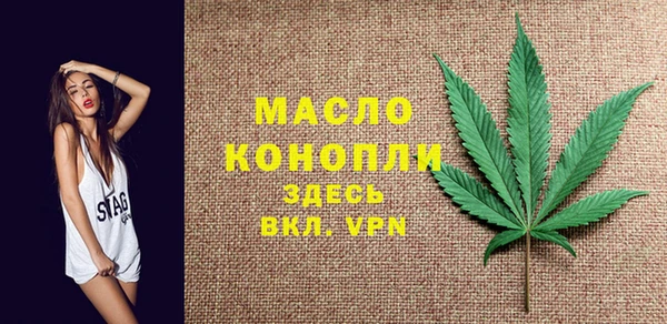 спайс Богородск