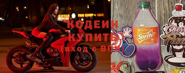 спайс Богородск