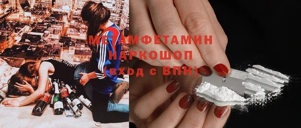 спайс Богородск