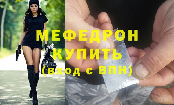 скорость mdpv Богданович