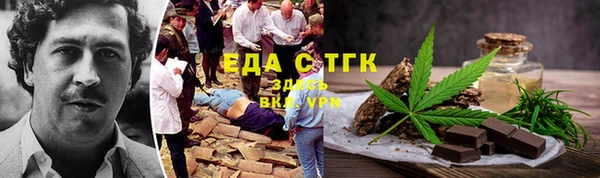 спайс Богородск