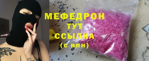спайс Богородск