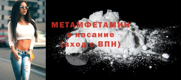 прущий лед Богородицк