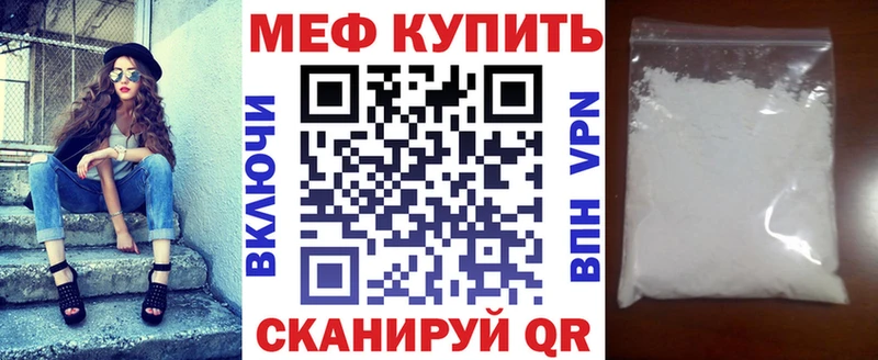 наркота  Ачхой-Мартан  Мефедрон 4 MMC 
