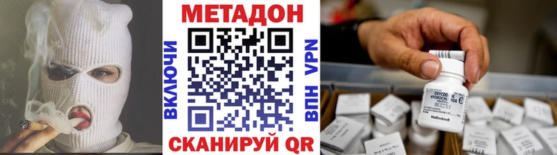 МЕТАДОН кристалл  hydra рабочий сайт  Ачхой-Мартан 