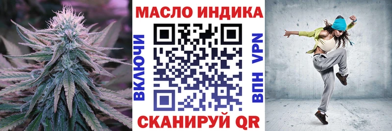 blacksprut ссылка  Ачхой-Мартан  ТГК Wax 