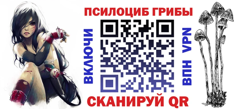 Псилоцибиновые грибы ЛСД Ачхой-Мартан